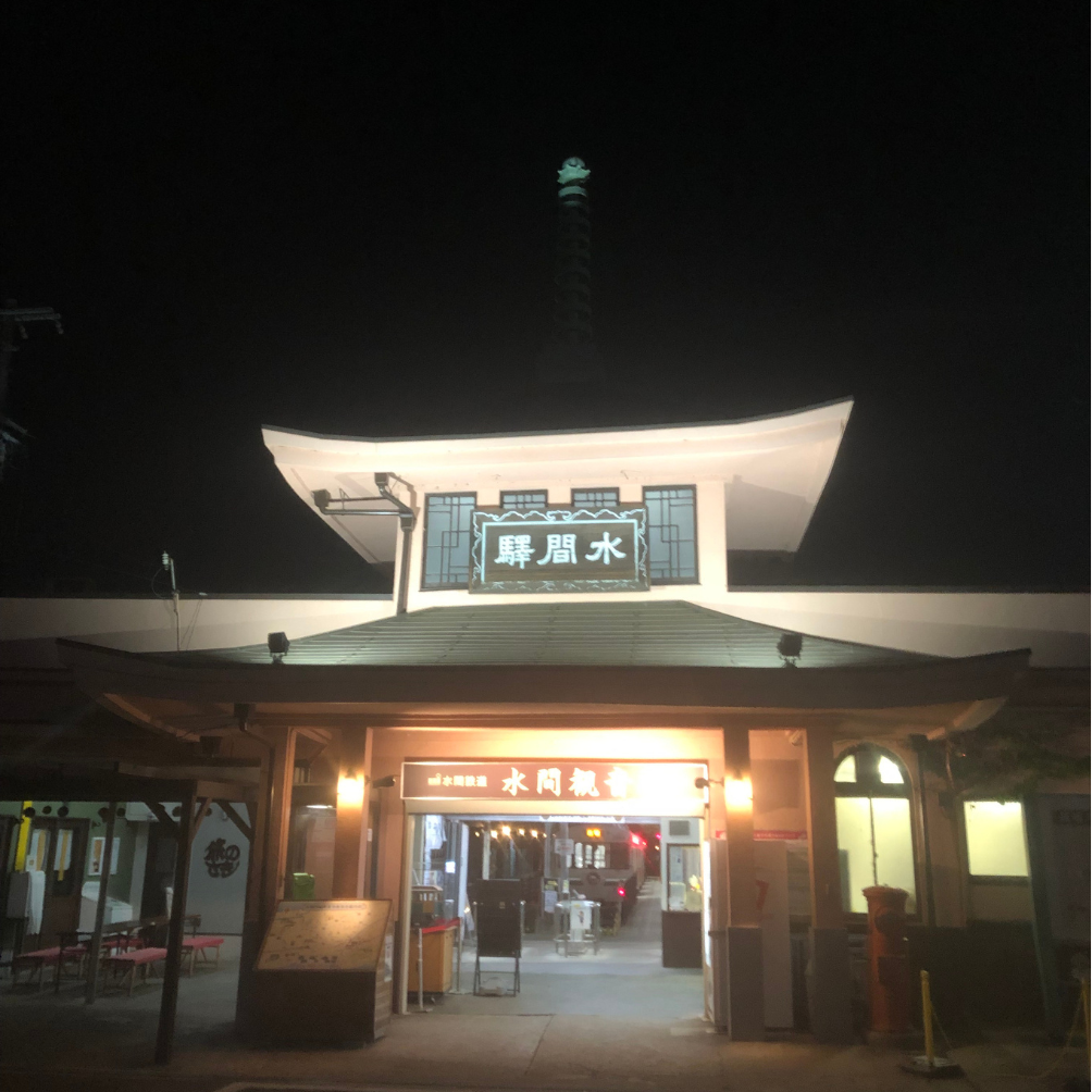 2026年5月12日時点の人力車 誠屋にとっての小さな結果を伝えるイメージ
